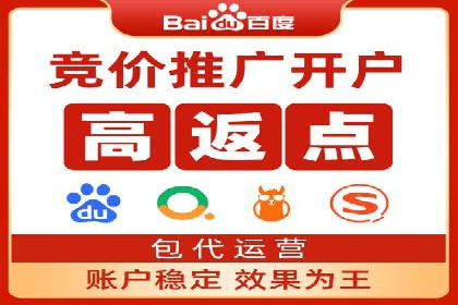 移动通信渠道开户返点分析